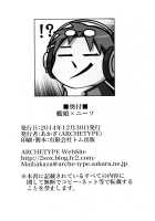 KanMusu x KneeSo / 艦娘×ニーソ [Akaza] [Kantai Collection] Thumbnail Page 25