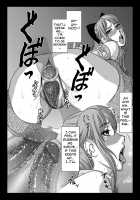 Mitama Matsuri IV / 御魂祭 IV [Kikumizu Shouichi] [Soulcalibur] Thumbnail Page 24