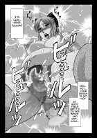 Mitama Matsuri IV / 御魂祭 IV [Kikumizu Shouichi] [Soulcalibur] Thumbnail Page 35