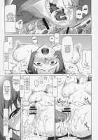Koto-rin Kanzenban / コト輪～完全版～ [Seura Isago] [Zoids Genesis] Thumbnail Page 40