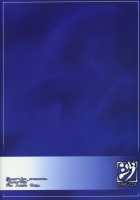 Koto-rin Kanzenban / コト輪～完全版～ [Seura Isago] [Zoids Genesis] Thumbnail Page 46