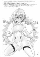 DUPLICATE KEY [Hinoki] [Senki Zesshou Symphogear] Thumbnail Page 17