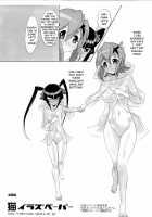 DUPLICATE KEY [Hinoki] [Senki Zesshou Symphogear] Thumbnail Page 31