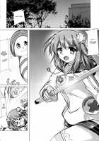 Tentacle Syndrome [Korikku] [Hyperdimension Neptunia] Thumbnail Page 04