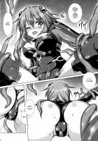 Tentacle Syndrome [Korikku] [Hyperdimension Neptunia] Thumbnail Page 06