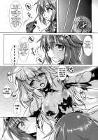 Tentacle Syndrome 2 [Korikku] [Hyperdimension Neptunia] Thumbnail Page 16