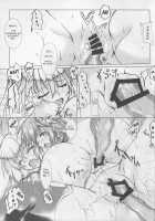 Tentacle Syndrome 3 [Korikku] [Hyperdimension Neptunia] Thumbnail Page 15