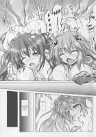 Tentacle Syndrome 3 [Korikku] [Hyperdimension Neptunia] Thumbnail Page 17