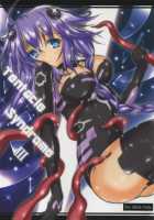 Tentacle Syndrome 3 [Korikku] [Hyperdimension Neptunia] Thumbnail Page 01