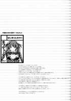 Religious Fanatic [Korikku] [Hyperdimension Neptunia] Thumbnail Page 17