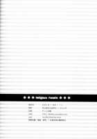 Religious Fanatic [Korikku] [Hyperdimension Neptunia] Thumbnail Page 18