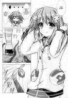 Religious Fanatic [Korikku] [Hyperdimension Neptunia] Thumbnail Page 05