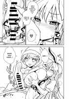 Doremy-san no Dream Therapy / ドレミーさんのドリームセラピー [Itou Yuuji] [Touhou Project] Thumbnail Page 14