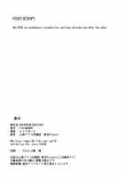 Doremy-san no Dream Therapy / ドレミーさんのドリームセラピー [Itou Yuuji] [Touhou Project] Thumbnail Page 21