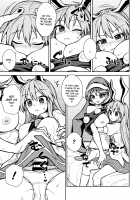 Doremy-san no Dream Therapy / ドレミーさんのドリームセラピー [Itou Yuuji] [Touhou Project] Thumbnail Page 06