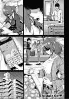 Mistake Girl [Tamabi] [Original] Thumbnail Page 01