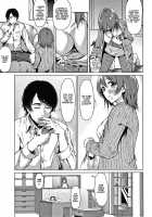 Mistake Girl [Tamabi] [Original] Thumbnail Page 03