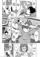 Mistake Girl [Tamabi] [Original] Thumbnail Page 04