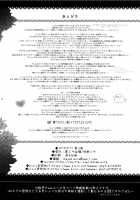 Hedo no Deru Gesu-domo no Kouyuuroku / 反吐の出る下衆共の交遊録 [Ikezaki Misa] [Hunter X Hunter] Thumbnail Page 31