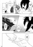 Otonano Omochiya Vol. 15 / 大人のおもちや15 [Hirokawa] [Original] Thumbnail Page 27