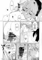 Otonano Omochiya Vol. 15 / 大人のおもちや15 [Hirokawa] [Original] Thumbnail Page 38