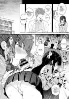 Houkago no Meimu / 放課後の迷夢 [Mashiro Shirako] [Original] Thumbnail Page 17
