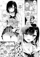 Houkago no Meimu / 放課後の迷夢 [Mashiro Shirako] [Original] Thumbnail Page 08