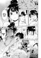 Makyou no Yu / 魔狂の湯 [Alp] [Original] Thumbnail Page 10