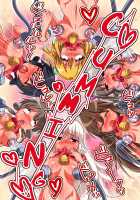 ChichiUshi / 乳牛 [Momoshika Fujiko] [Original] Thumbnail Page 46