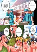 ChichiUshi / 乳牛 [Momoshika Fujiko] [Original] Thumbnail Page 49