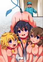 ChichiUshi / 乳牛 [Momoshika Fujiko] [Original] Thumbnail Page 56