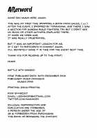 Gyanko to Battle! / ギャン子とバトル! [Mushi] [Gundam Build Fighters Try] Thumbnail Page 25