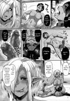 The Hero That Was Milked By A Promiscuous Dark Elf / 異世界転生してヤリチン勇者になった俺が、痴魔女エルフに搾精されまくった話 [Kazuhiro] [Original] Thumbnail Page 37
