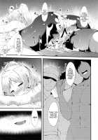 Eli-chi no Pelmeni / エリチのペリメニ [Alp] [Love Live!] Thumbnail Page 24