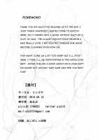 Eli-chi no Pelmeni / エリチのペリメニ [Alp] [Love Live!] Thumbnail Page 25