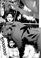 Hachishaku Hachiwa Keraku Meguri - Igyou Kaikitan / 八尺八話快樂巡り 異形怪奇譚 [Jyoka] [Original] Thumbnail Page 154