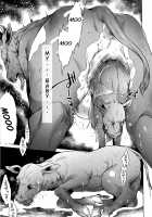 Hachishaku Hachiwa Keraku Meguri - Igyou Kaikitan / 八尺八話快樂巡り 異形怪奇譚 [Jyoka] [Original] Thumbnail Page 164