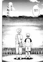 Hachishaku Hachiwa Keraku Meguri - Igyou Kaikitan / 八尺八話快樂巡り 異形怪奇譚 [Jyoka] [Original] Thumbnail Page 169