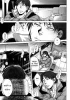 Hachishaku Hachiwa Keraku Meguri - Igyou Kaikitan / 八尺八話快樂巡り 異形怪奇譚 [Jyoka] [Original] Thumbnail Page 40