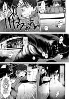 Hachishaku Hachiwa Keraku Meguri - Igyou Kaikitan / 八尺八話快樂巡り 異形怪奇譚 [Jyoka] [Original] Thumbnail Page 42