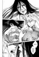 Hachishaku Hachiwa Keraku Meguri - Igyou Kaikitan / 八尺八話快樂巡り 異形怪奇譚 [Jyoka] [Original] Thumbnail Page 98