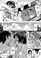 Natsu no Aoharu (Colorful Days!) / 夏のアオハル [Tamabi] [Original] Thumbnail Page 22