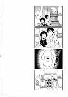 Natsu no Aoharu (Colorful Days!) / 夏のアオハル [Tamabi] [Original] Thumbnail Page 24