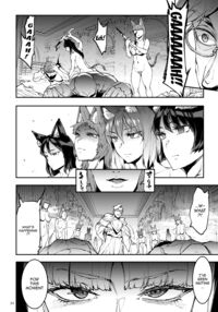 Futanari Sword Dancer Jasim Part 4 / ふたなり剣舞士ジャシム PART 4 Page 31 Preview