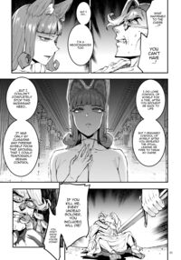 Futanari Sword Dancer Jasim Part 4 / ふたなり剣舞士ジャシム PART 4 Page 32 Preview