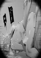 Nightingale [Hex D] [Fate] Thumbnail Page 57