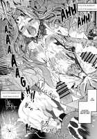 Babylonia Darkness / バビロニアダークネス [Tachibana Yuu] [Fate] Thumbnail Page 18