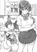 Akai Shizuku / 赤い雫 [Tsukimoto Kizuki] [Original] Thumbnail Page 80