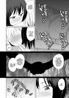 Kono Dokidoki wa Koi ja Nai / このドキドキは恋じゃない [Humei] [Touhou Project] Thumbnail Page 17