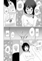 Kono Dokidoki wa Koi ja Nai / このドキドキは恋じゃない [Humei] [Touhou Project] Thumbnail Page 19